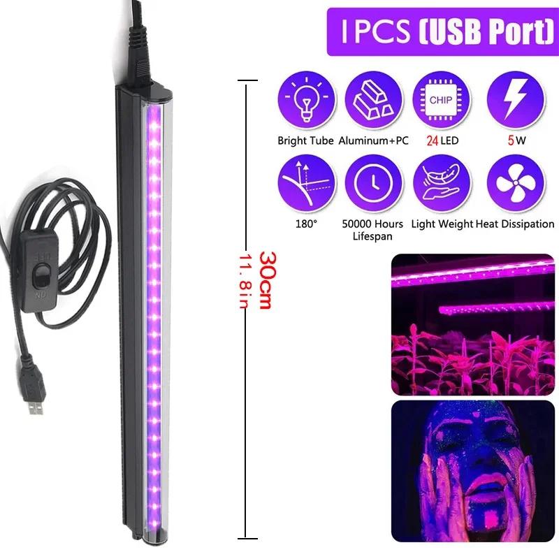 T5 USB UV LED   Ʈ,  UV Ʈ, Ƽ ũ Ƽ ǰ, ҷ, ũ,  